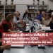 Il Consiglio Direttivo della Alg approva il bilancio 2023. Il 29 l’Assemblea ordinaria dei soci