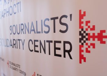 La Fnsi sostiene il sindacato dei giornalisti ucraini e i suoi “Centri di solidarietà “