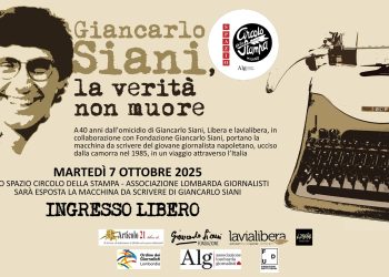 La ALG ospita “Giancarlo Siani. La verità non muore”, esposta la sua Olivetti M80 allo SCS