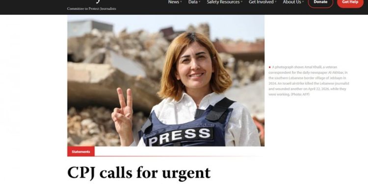 Giornalista libanese uccisa, il Cpj chiede «un’indagine internazionale urgente»