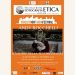 La mostra “Andy Rocchelli: Il valore della testimonianza” al Festival della Fotografia Etica di S. Angelo Lodigiano
